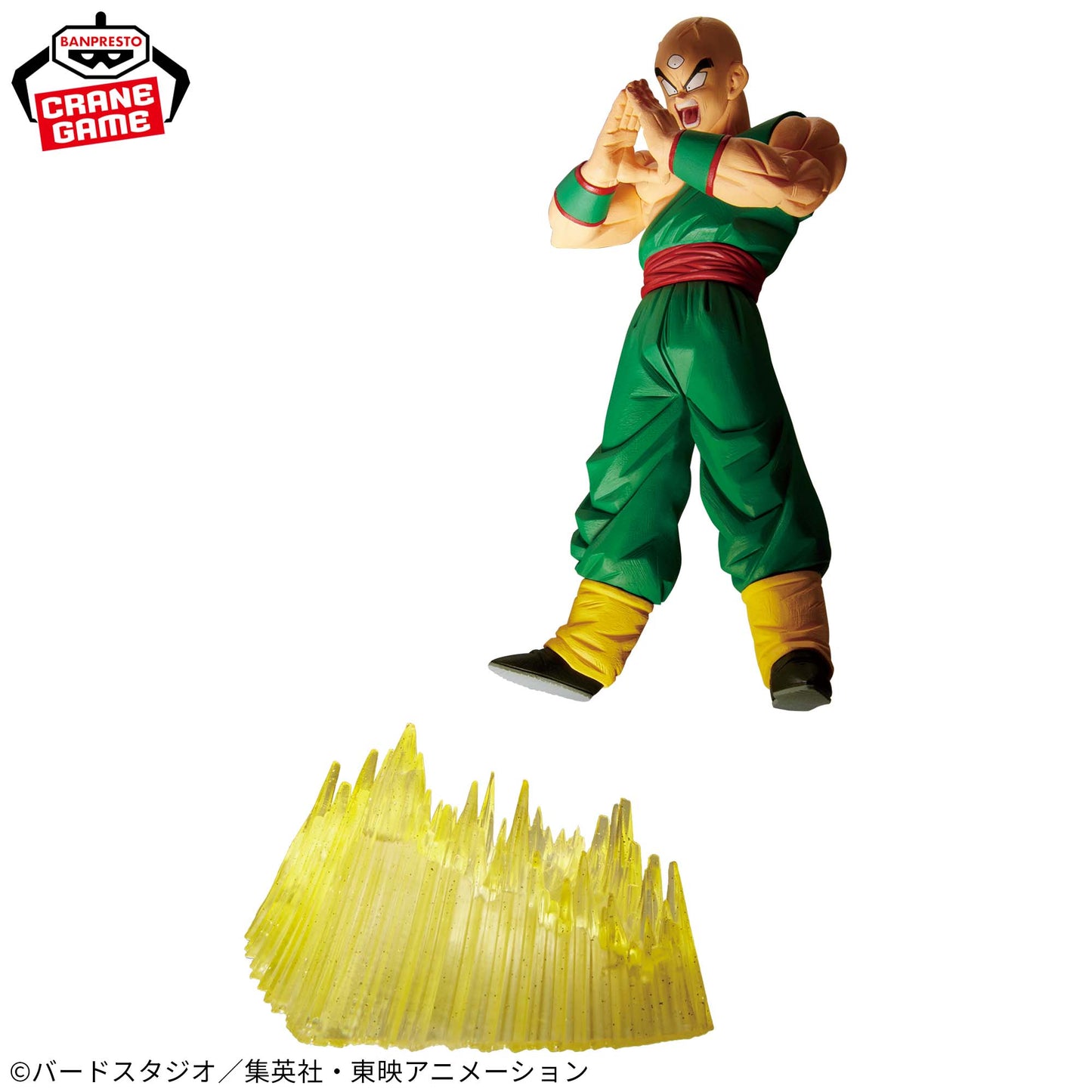 Dragon Ball Z / Tenshinhan Banpresto GxMateria (En Stock)