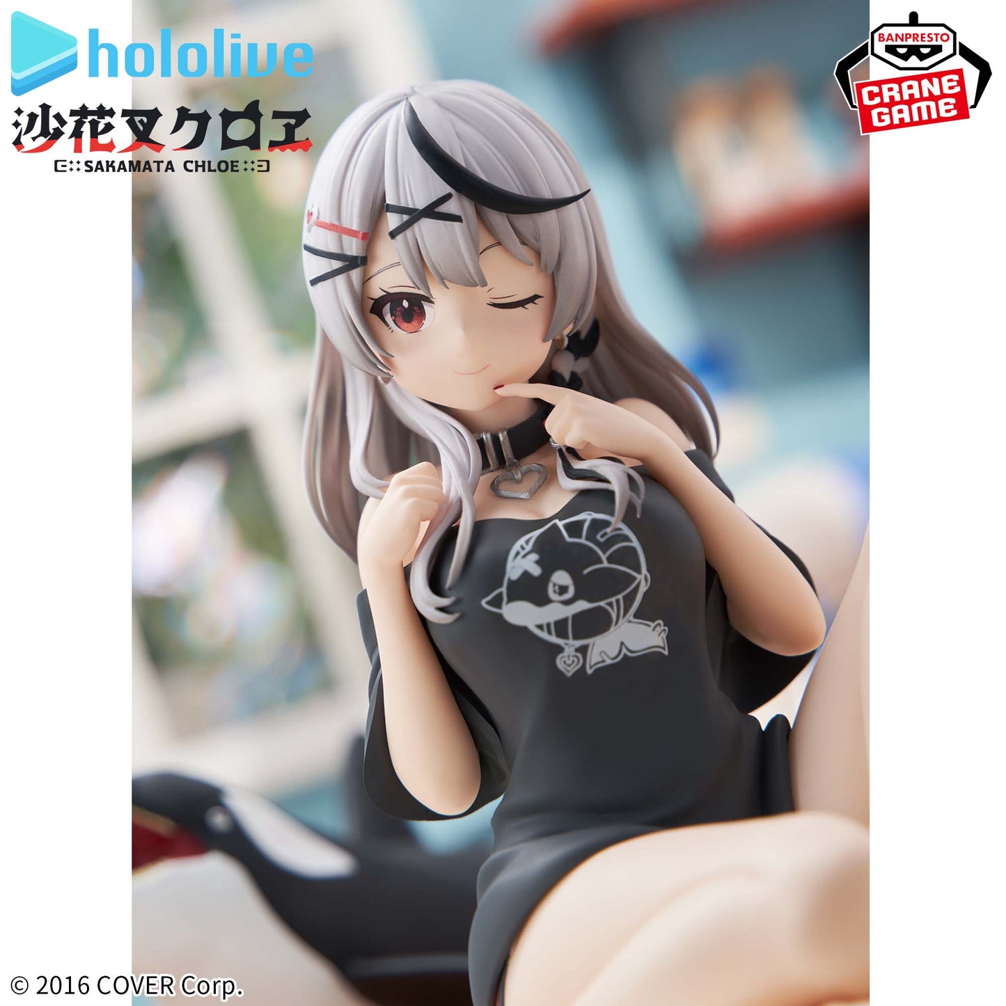 Hololive / Shakasa Kuroe Banpresto Relax Time (Preventa)