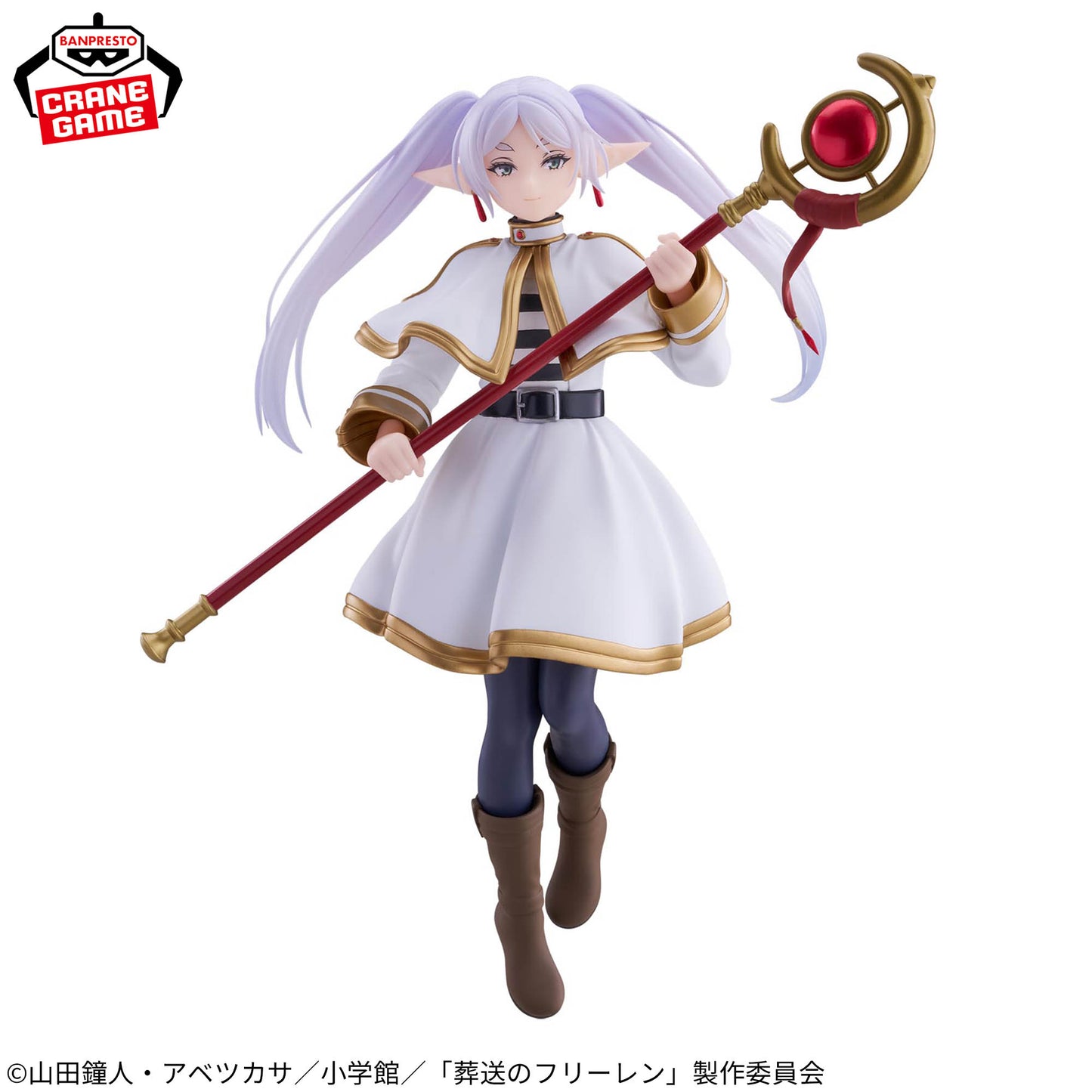 Frieren: Beyond Journey's End / Frieren Banpresto Grandista (Preventa)