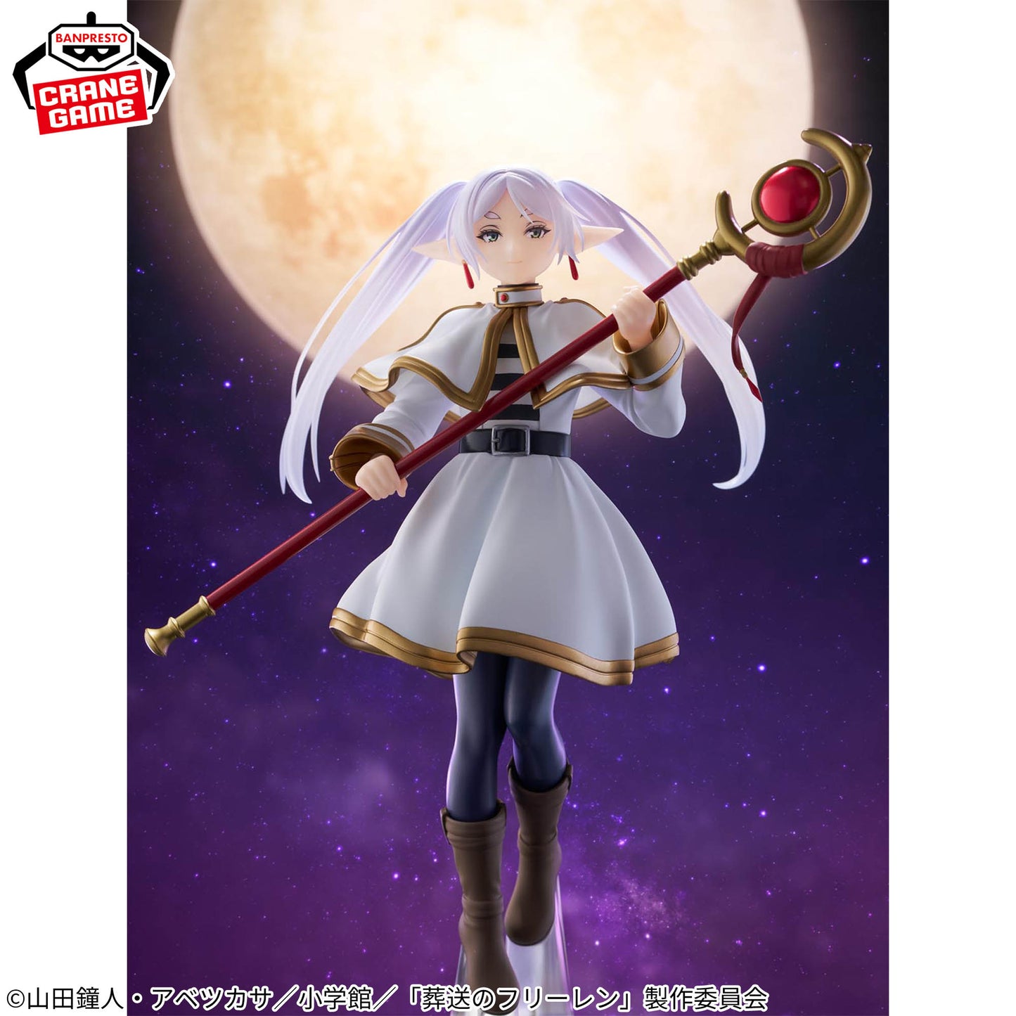 Frieren: Beyond Journey's End / Frieren Banpresto Grandista (Preventa)