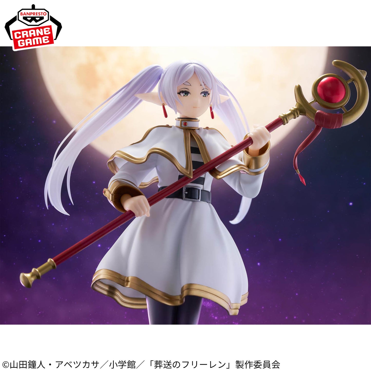Frieren: Beyond Journey's End / Frieren Banpresto Grandista (Preventa)