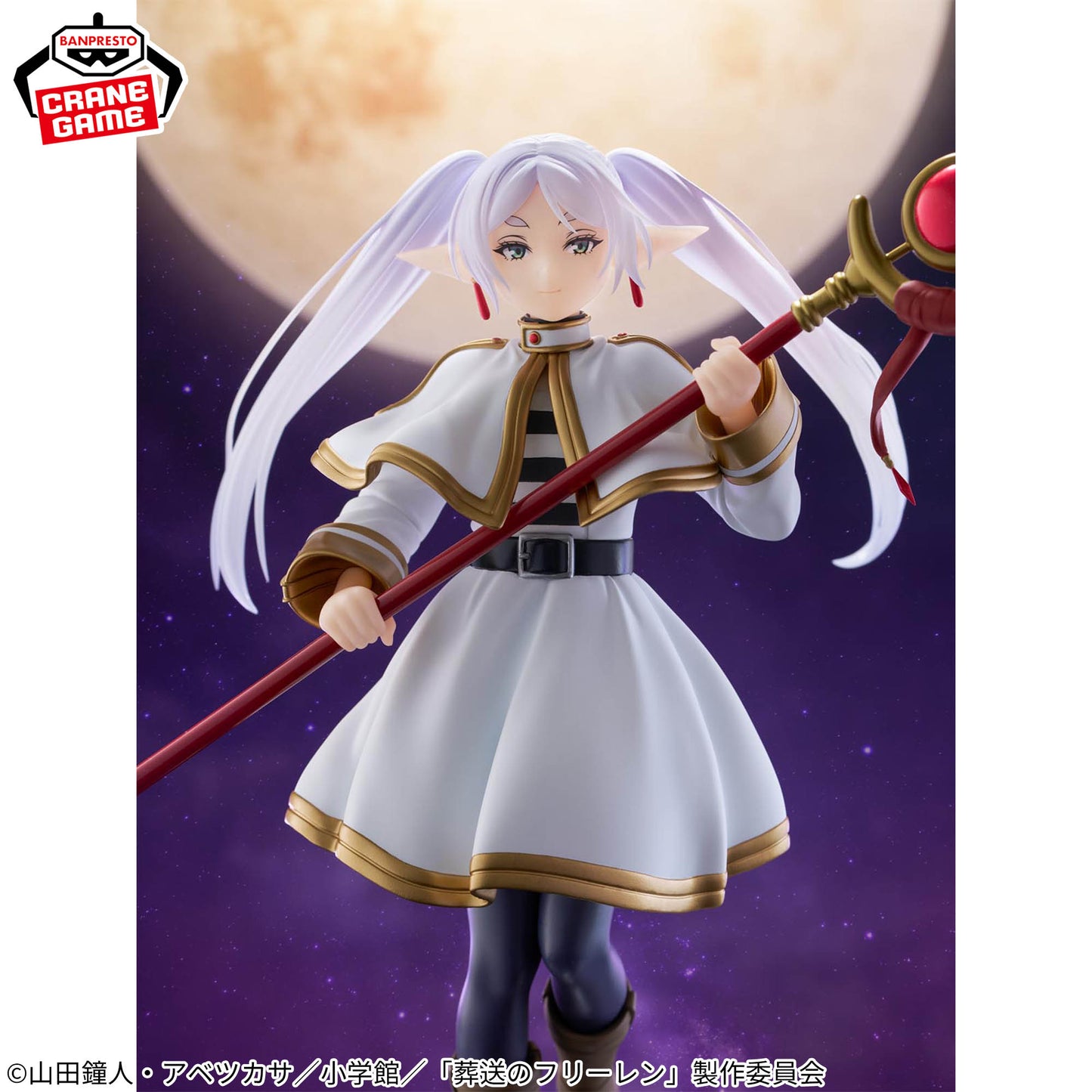 Frieren: Beyond Journey's End / Frieren Banpresto Grandista (Preventa)