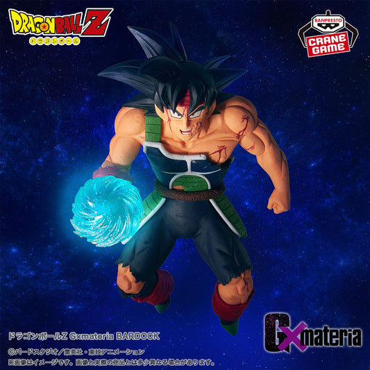 Dragon Ball Z / Bardock Banpresto GxMateria (En Stock)