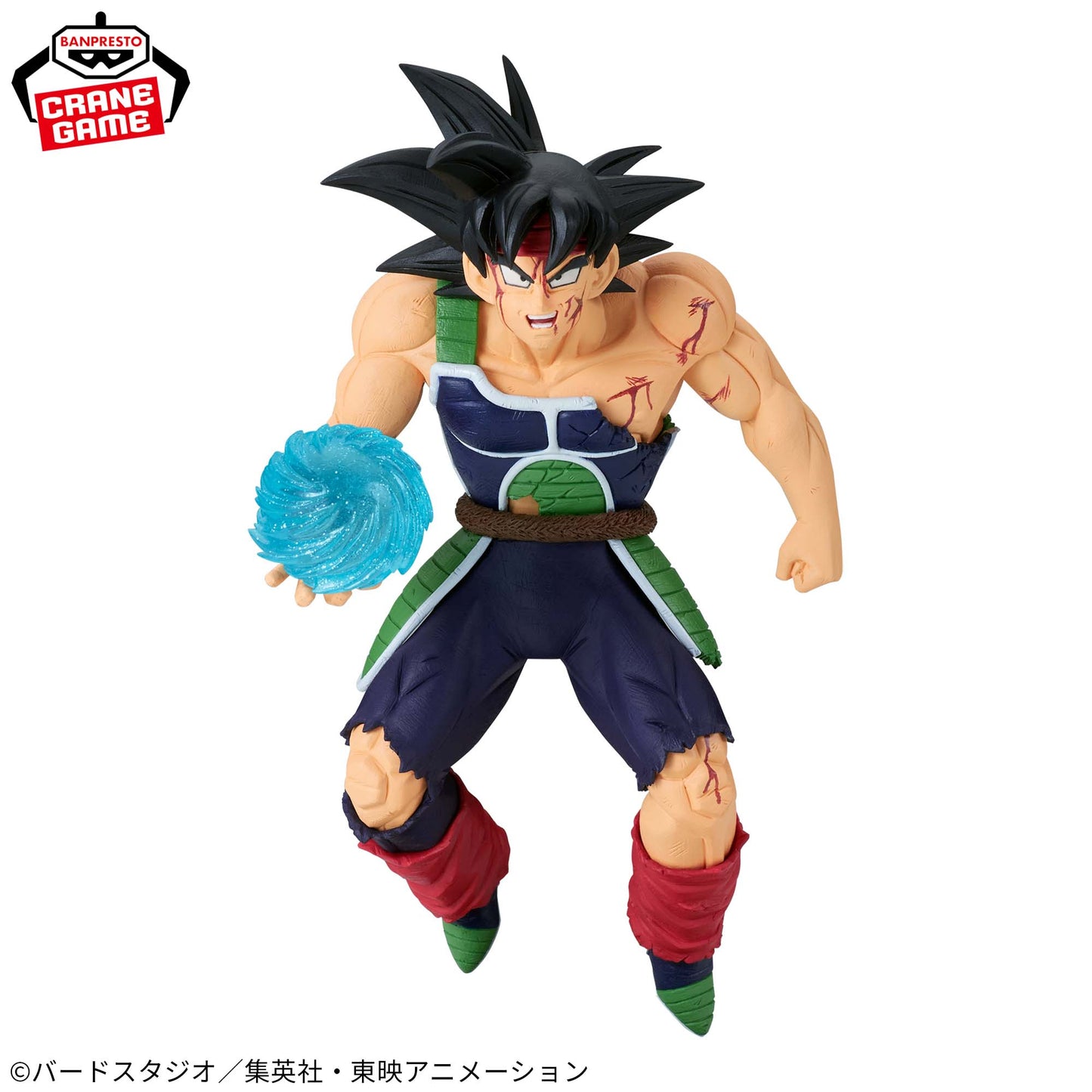 Dragon Ball Z / Bardock Banpresto GxMateria (En Stock)