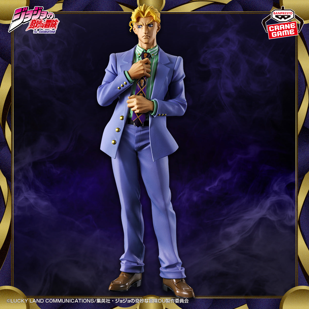 Jojo's Bizarre Adventures / Kira Yoshikage Banpresto Mometria (Preventa)