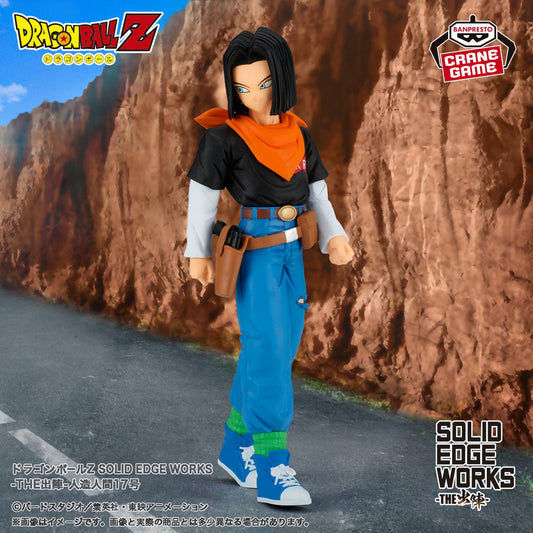Dragon Ball Z / Androide 17 Banpresto Solid Edge Works (En Stock)