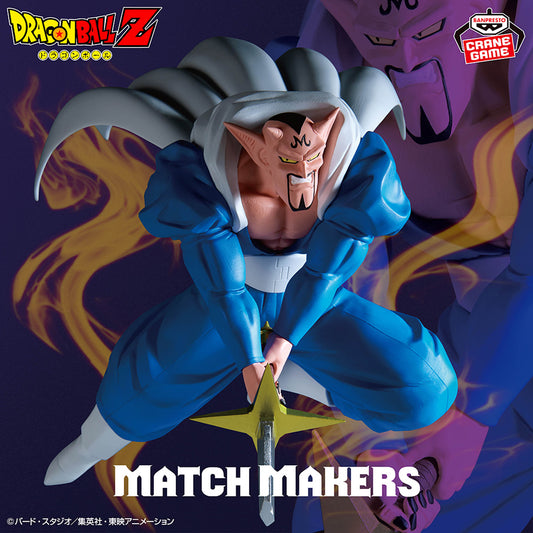 Dragon Ball Z / Dabura Banpresto Match Makers (En Stock)