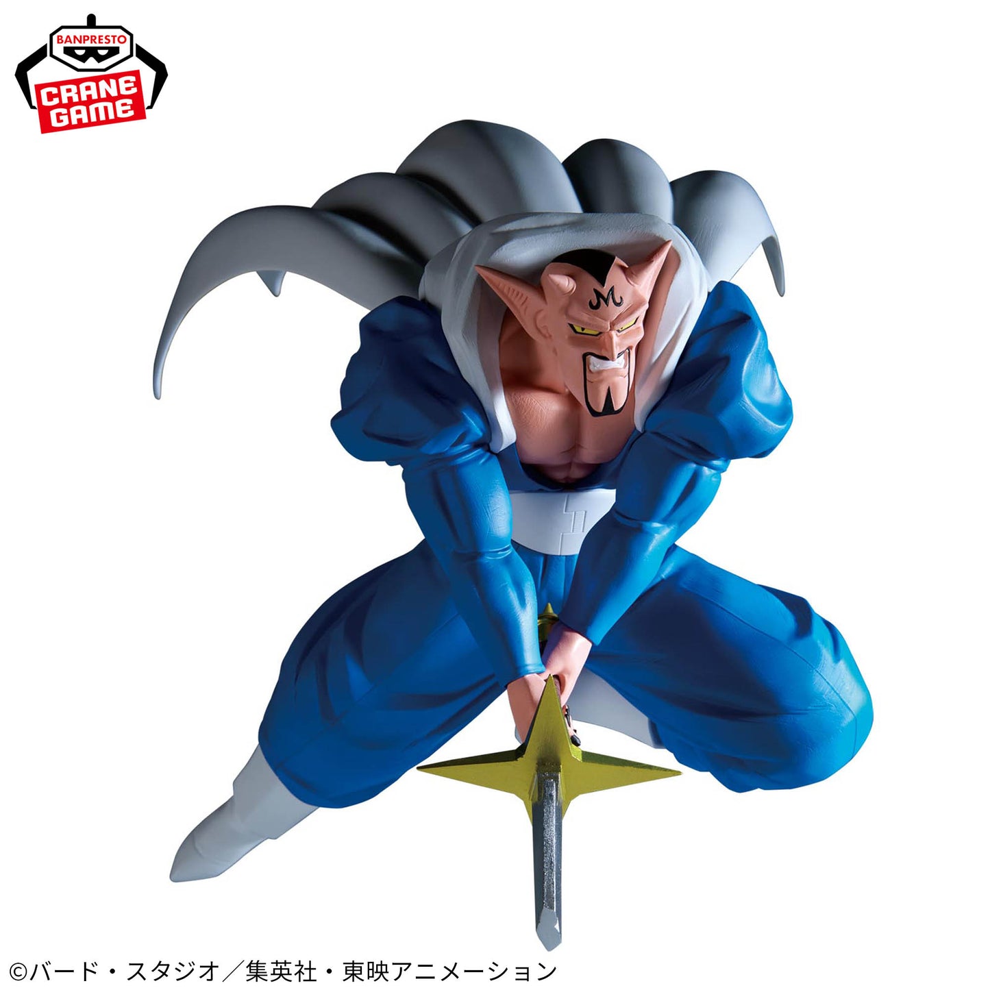 Dragon Ball Z / Dabura Banpresto Match Makers (En Stock)