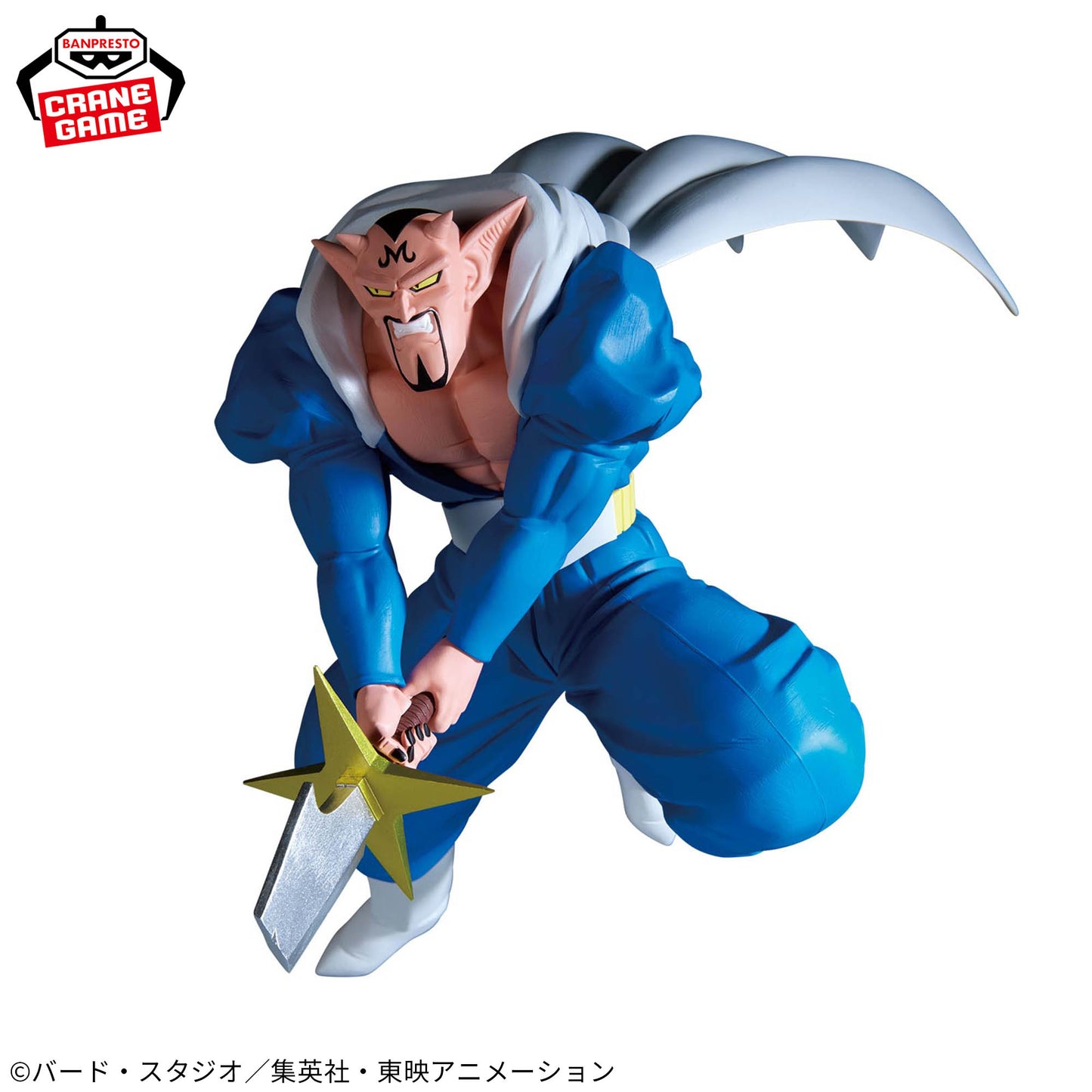 Dragon Ball Z / Dabura Banpresto Match Makers (En Stock)