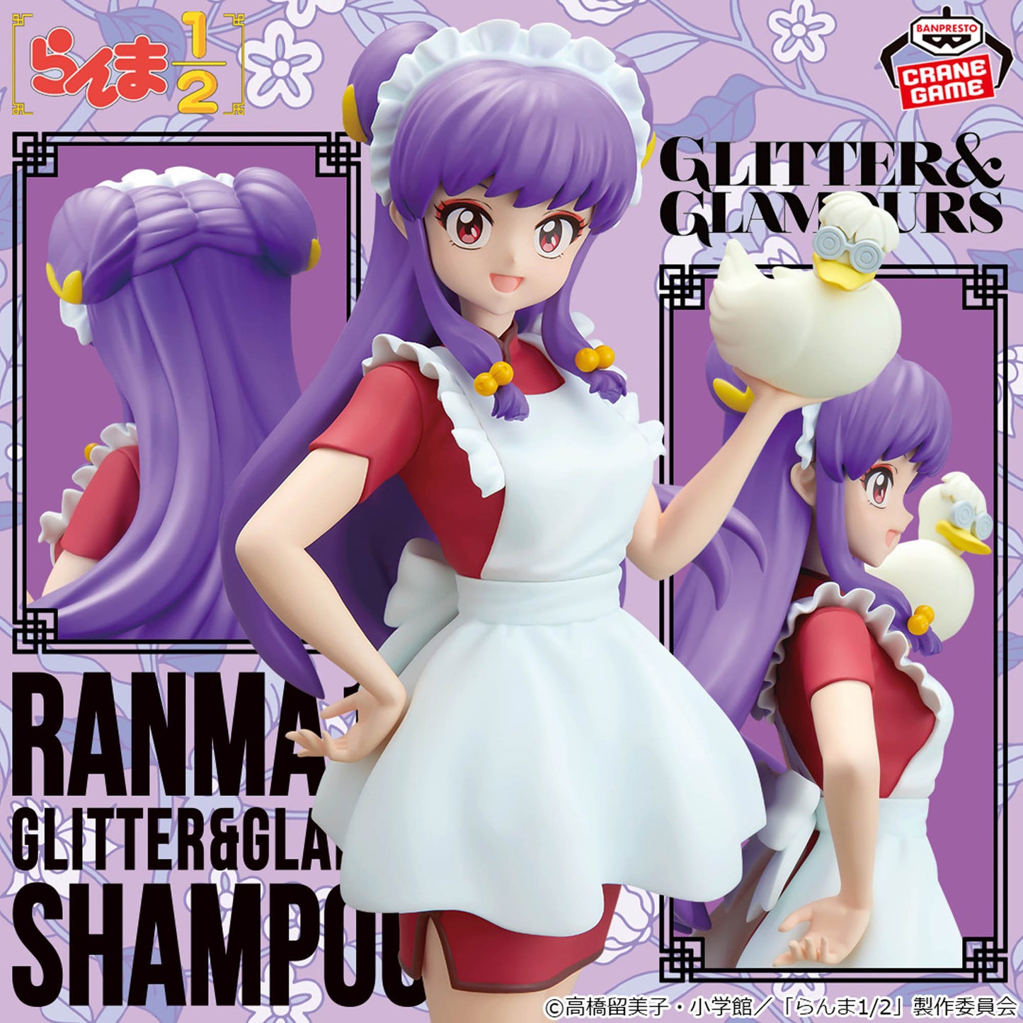 Ranma 1/2 / Shampoo Banpresto Glitter & Glamours 2 (En Stock)
