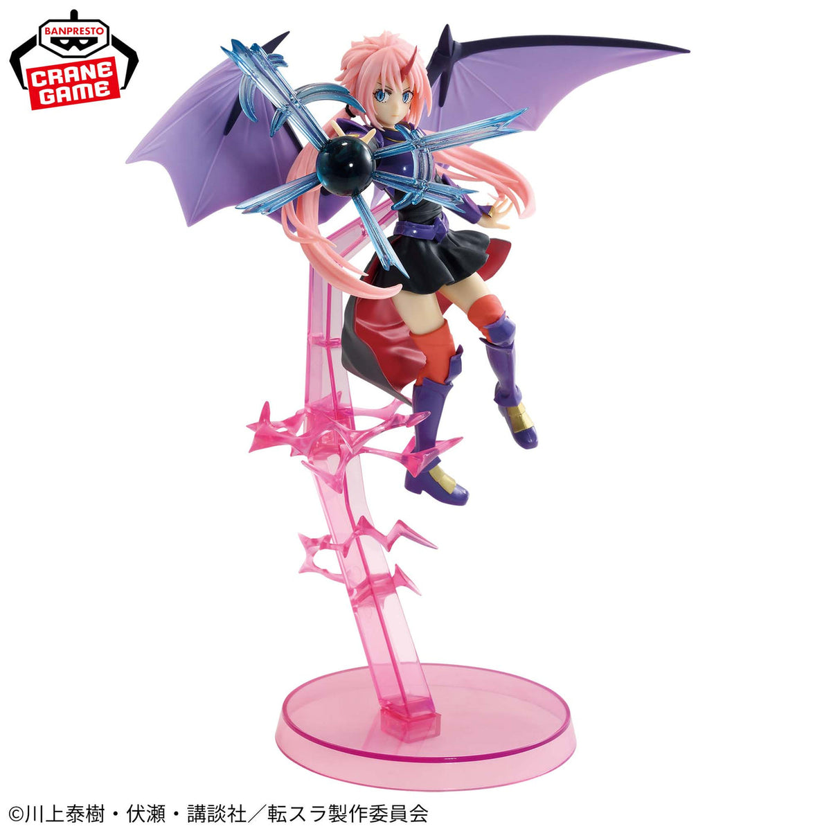 Tensura / Milim Nava ~ Dragon Edition ~ Banpresto Special Ver. (En Stock)
