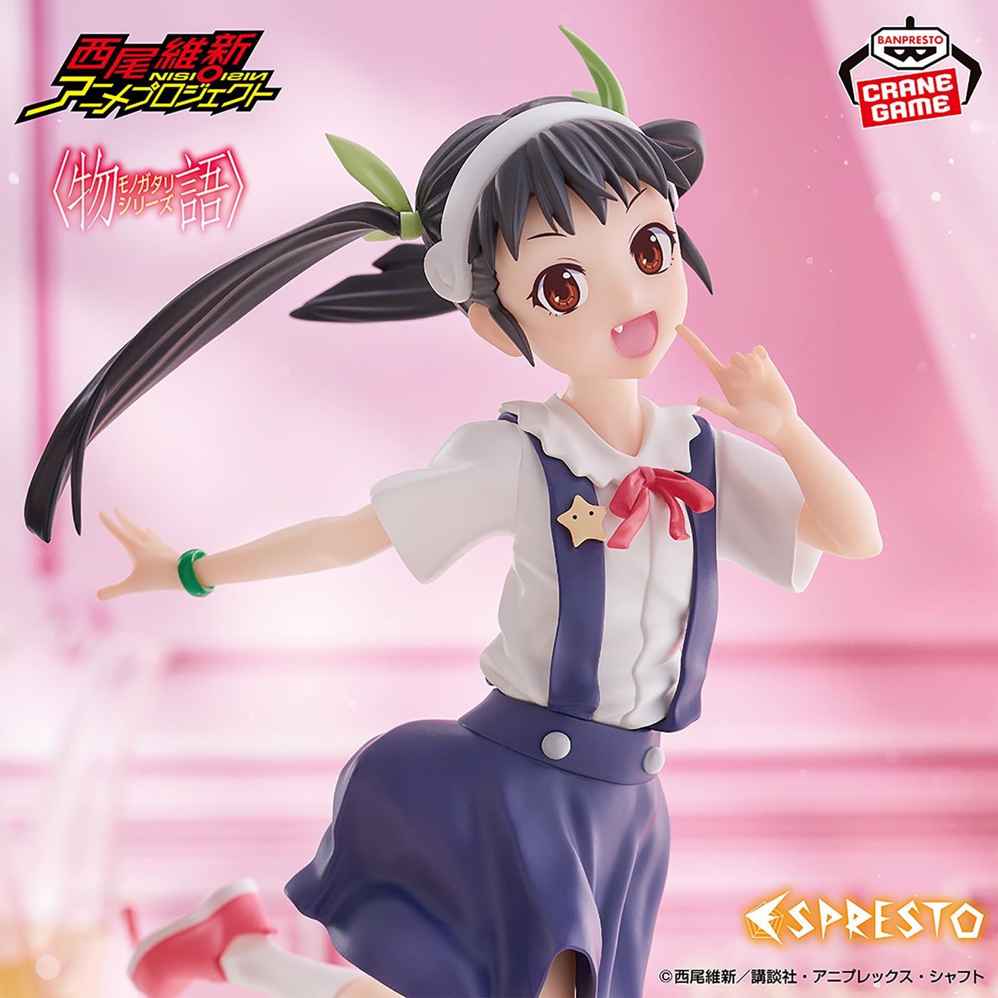 Monogatari Series / Mayoi Hachikuji  ~ Sweet Bloom ~ Banpresto Espresto (Preventa)