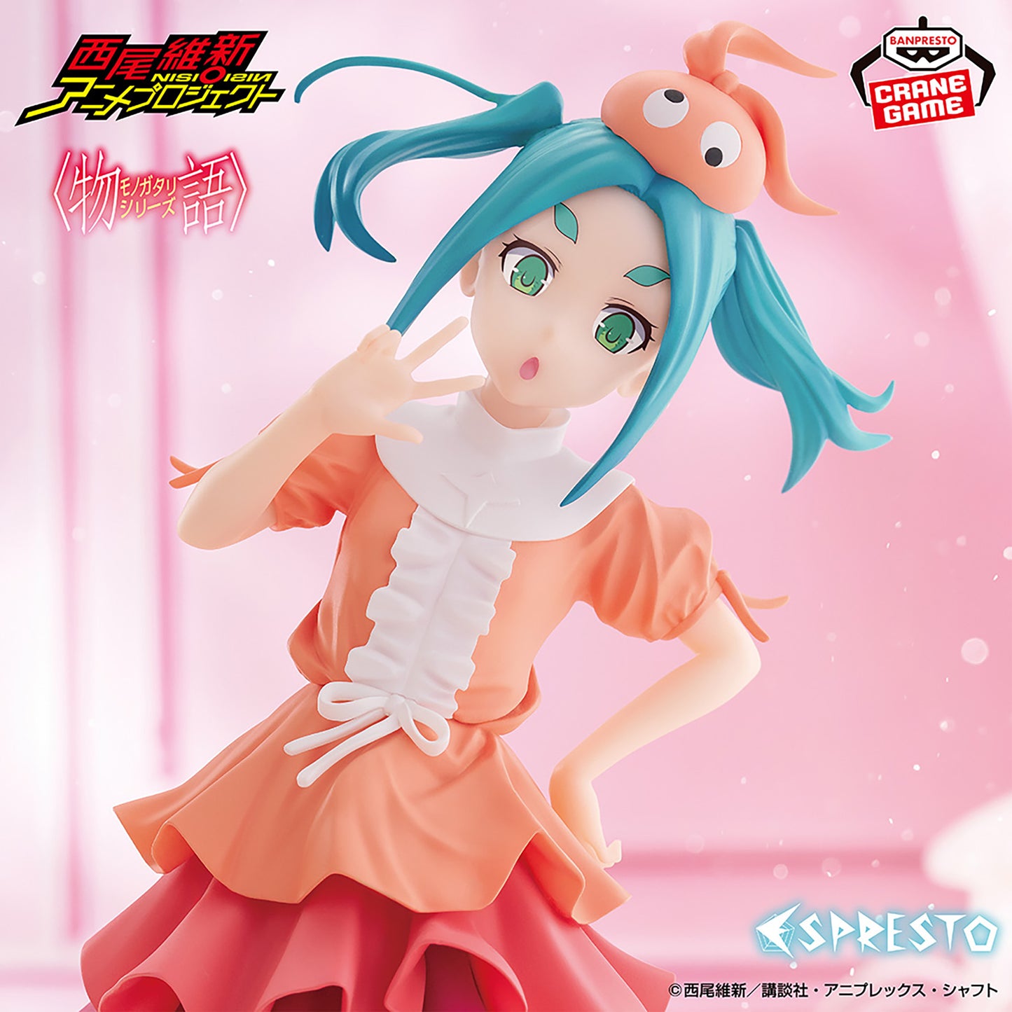 Monogatari Series / Ononoki Yotsugi  ~ Sweet Bloom ~  Banpresto Espresto (Preventa)