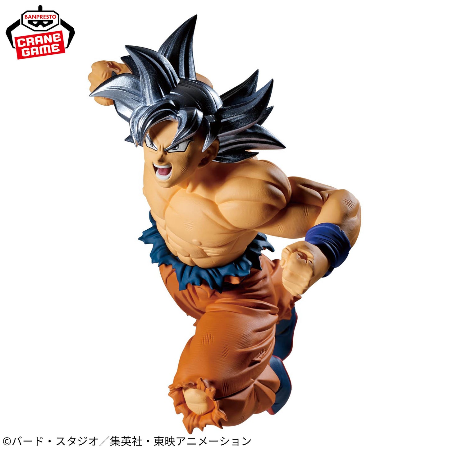 Dragon Ball Super / Son Goku ~Ultra Instinct~ Banpresto Match Makers (Preventa)