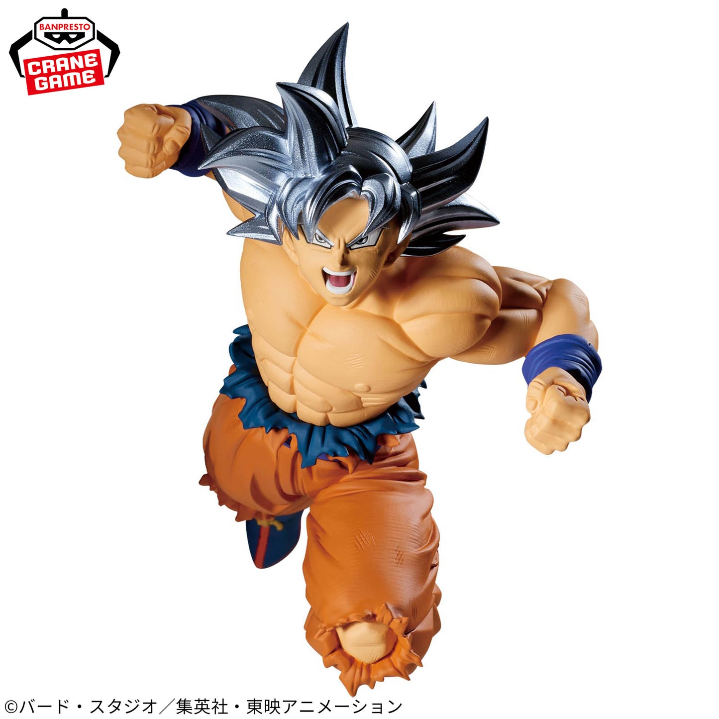 Dragon Ball Super / Son Goku ~Ultra Instinct~ Banpresto Match Makers (Preventa)
