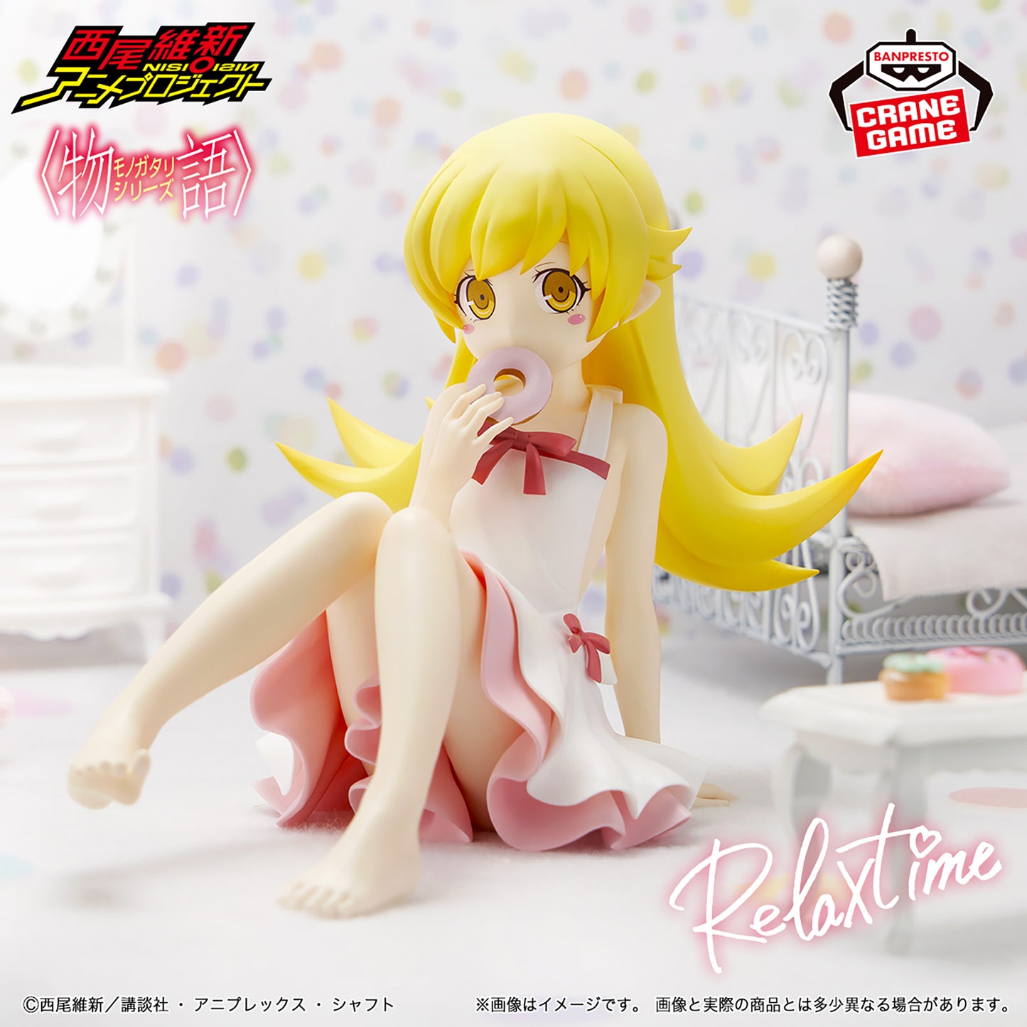 Monogatari Series / Shinobu Oshino Banpresto Relax Time (Preventa)