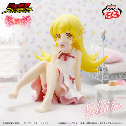 Monogatari Series / Shinobu Oshino Banpresto Relax Time (Preventa)
