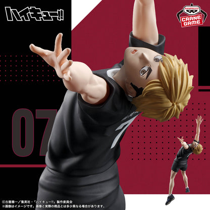 Haikyuu!! / Miya Atsumu Banpresto (En Stock)