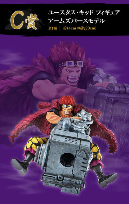 One Piece / Eustass Kid "Beyond The Level" Ichiban Kuji C (En Stock)