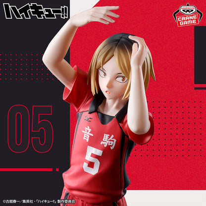 Haikyuu!! / Kenma Kozume Banpresto (En Stock)