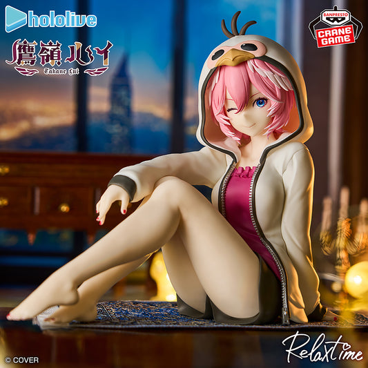 Hololive / Takamine Rui Banpresto Relax Time (Preventa)