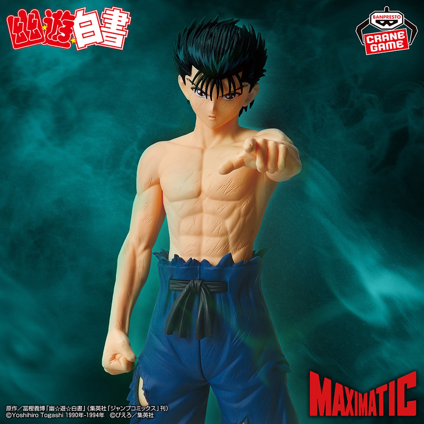 Yu Yu Hakusho / Yusuke Urameshi Banpresto Maximatic (En Stock)