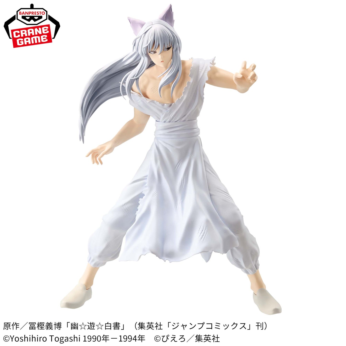 Yu Yu Hakusho / Yoko Kurama Banpresto Maximatic (En Stock)