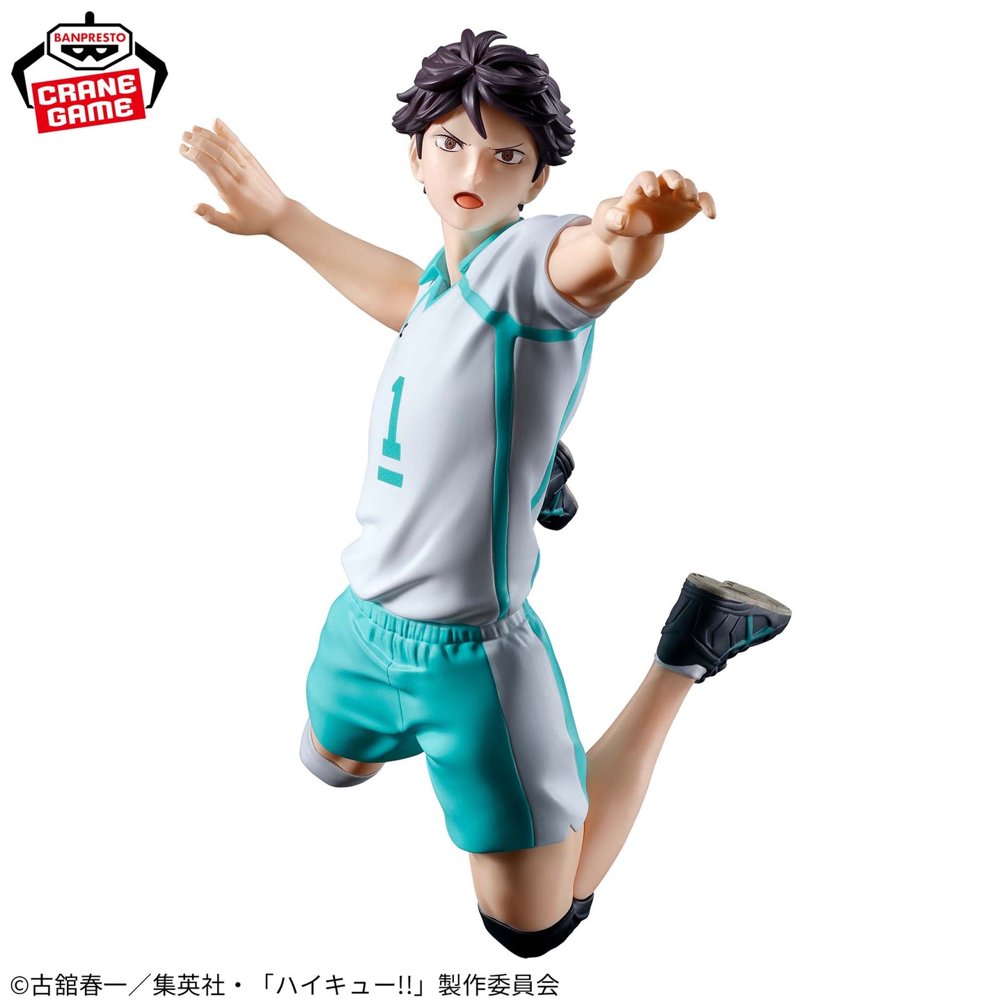 Haikyuu!! / Toru Oikawa Banpresto (En Stock)