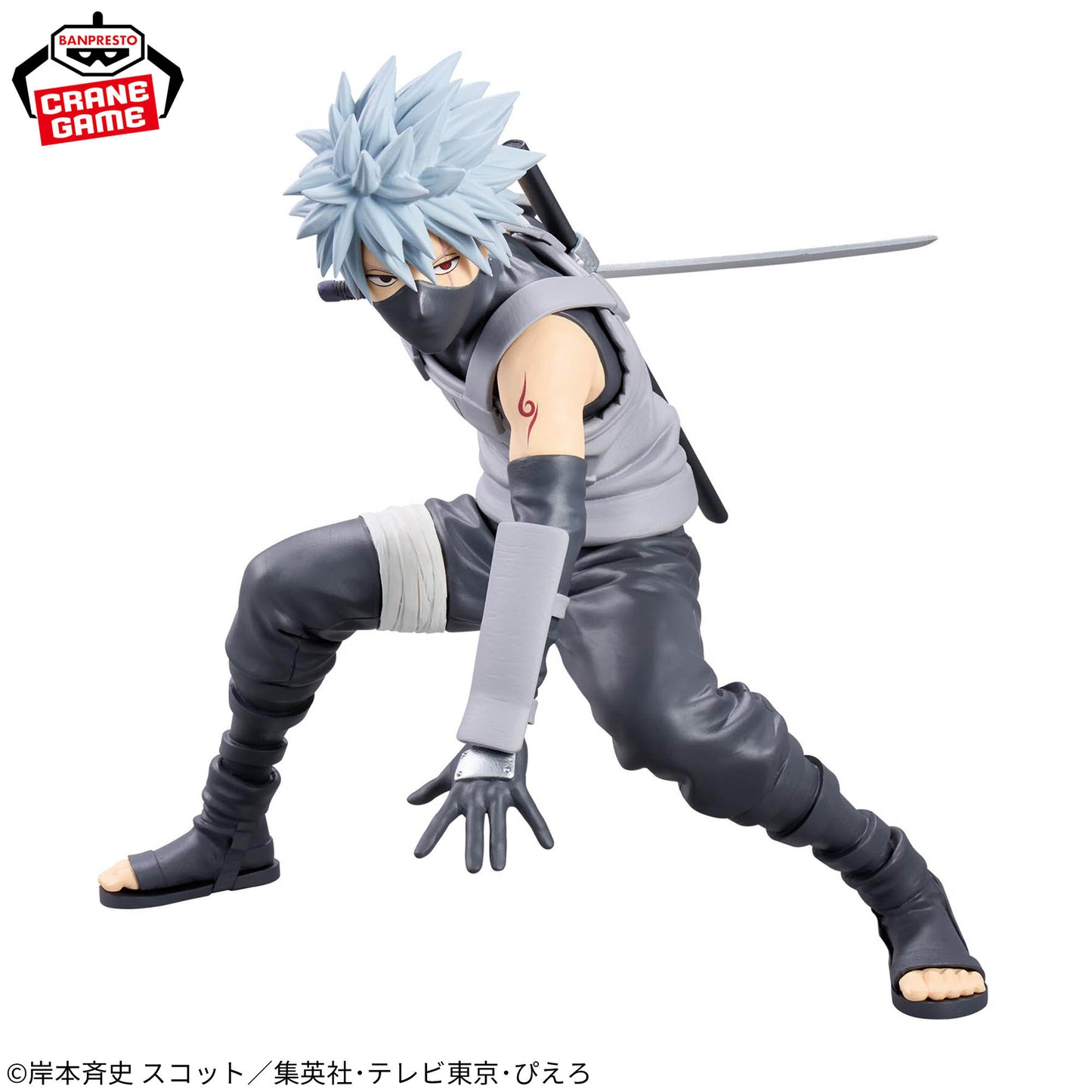 Naruto / Hatake Kakashi ~ Anbu Ver. ~ Banpresto Grandista (Preventa)