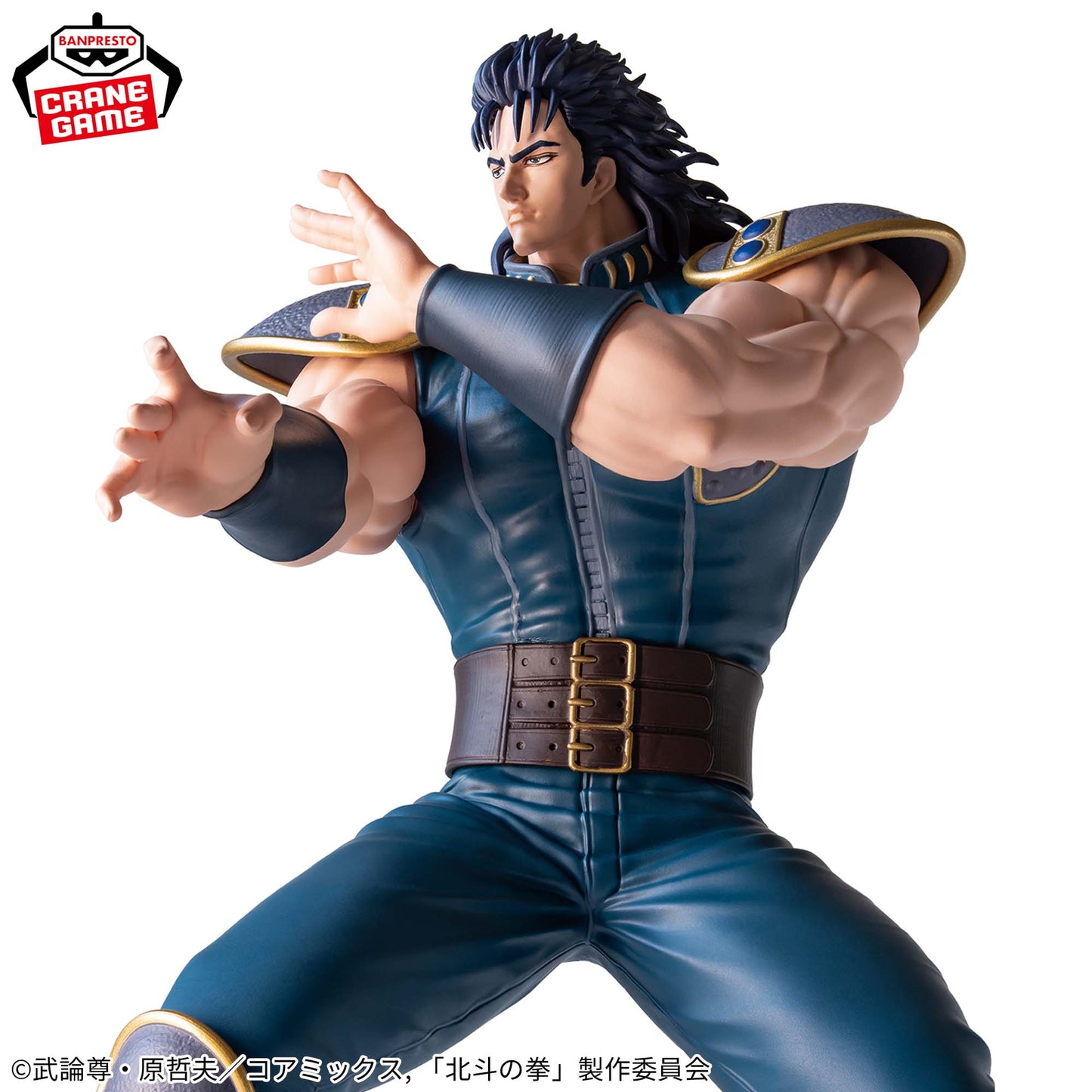 Fist of the North Star / Rei Banpresto Grandista (Preventa)