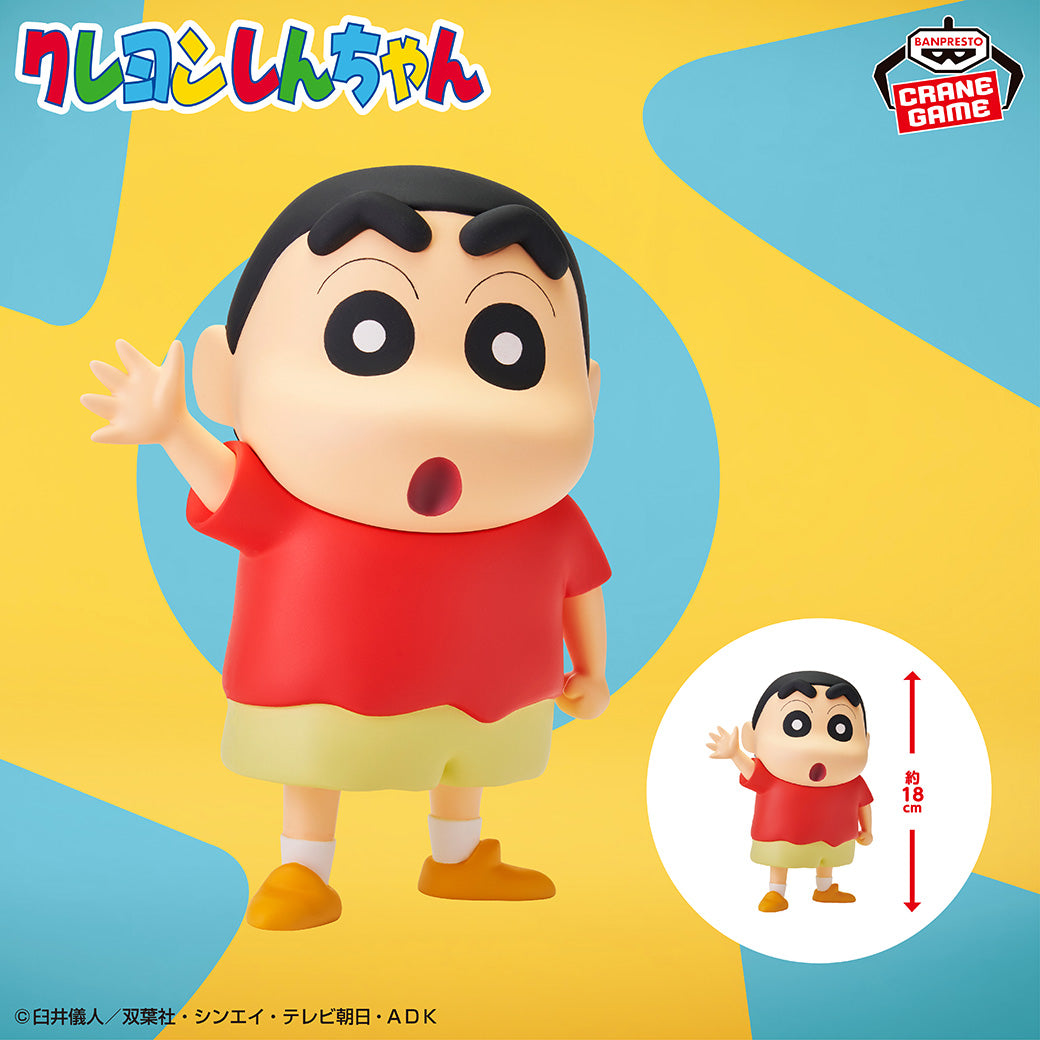 Crayon Shin-Chan / Shinnosuke Banpresto Sofvimates (En Stock)