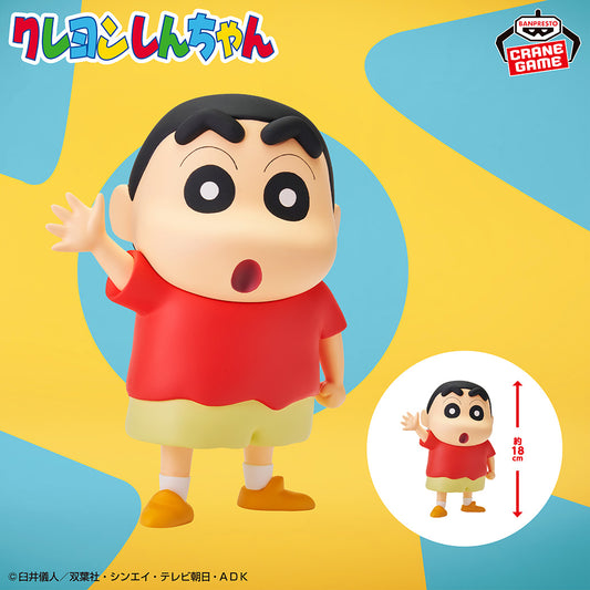 Crayon Shin-Chan / Shinnosuke Banpresto Sofvimates (En Stock)