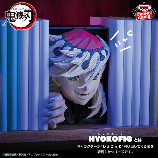 Kimetsu No Yaiba / Doma  Banpresto Hyokofig (Consultar Disponibilidad)