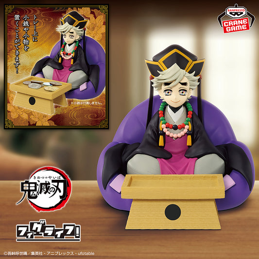Kimetsu No Yaiba / Doma Banpresto Figlife! (Consultar Disponibilidad)