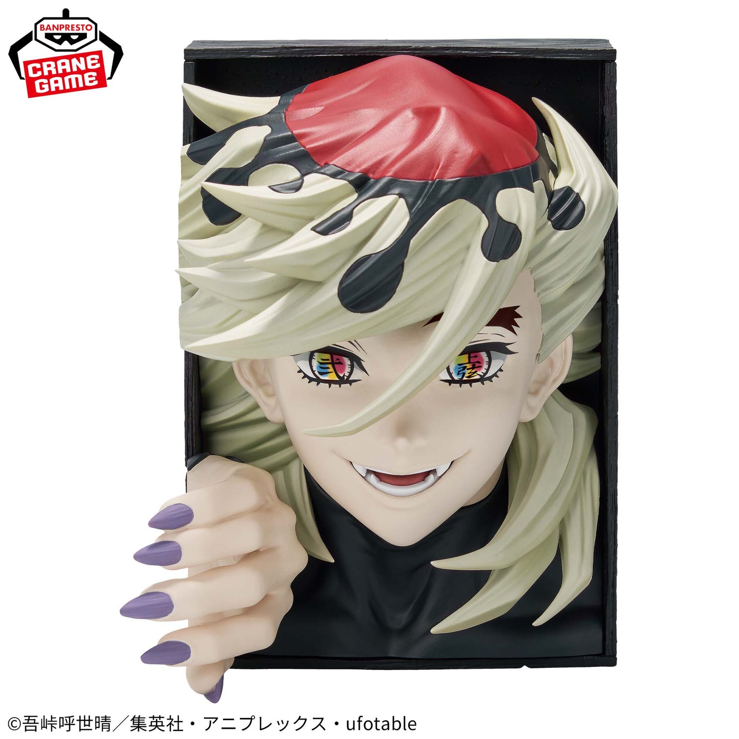 Kimetsu No Yaiba / Doma  Banpresto Hyokofig (Consultar Disponibilidad)