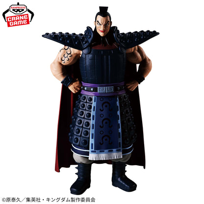Kingdom / Ou Ki Banpresto Grandista (En Stock)