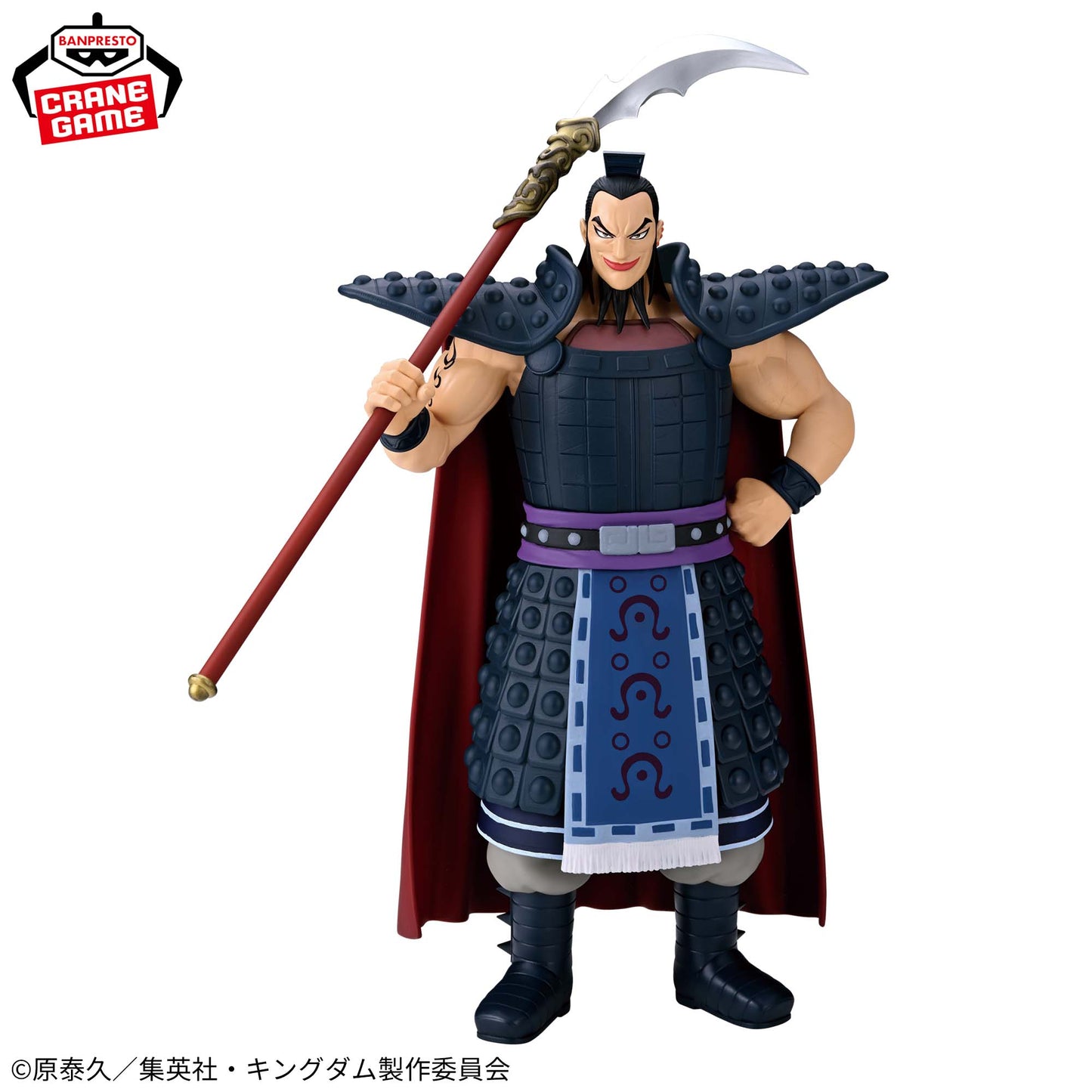 Kingdom / Ou Ki Banpresto Grandista (En Stock)