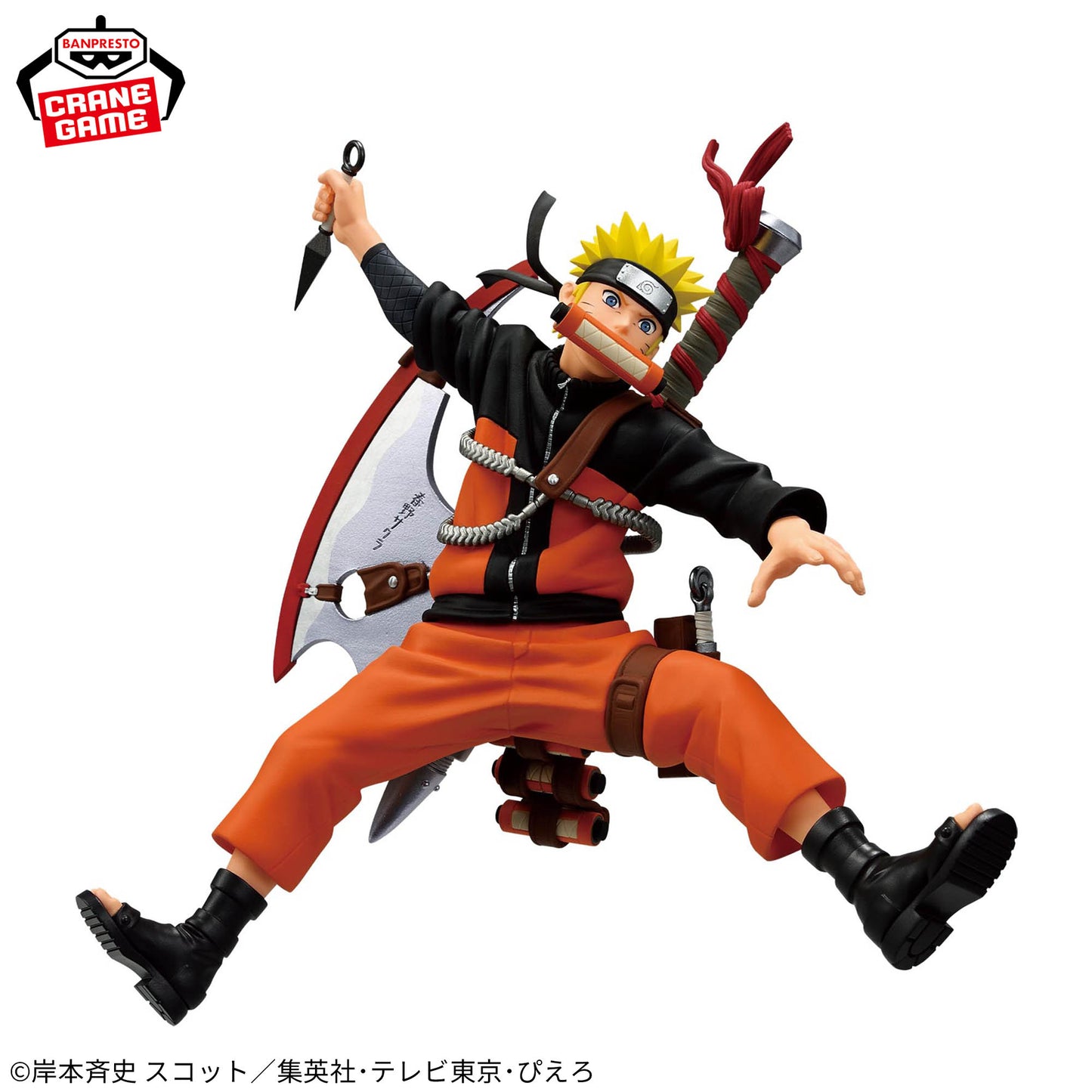 Naruto 72 Series / Naruto Uzumaki Banpresto Vibration Stars (En Stock)