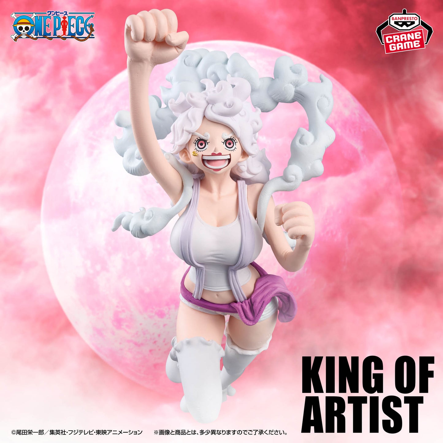 One Piece / Jewelry Bonney ~ The Most Free Future ~ Banpresto King Of Artist (Preventa)