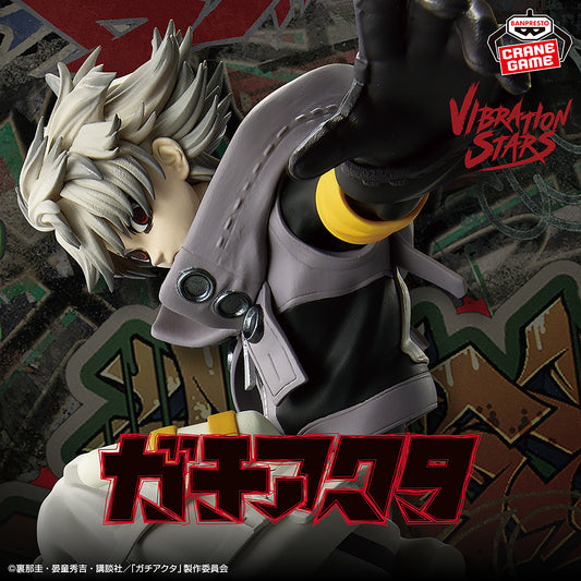 Gachiakuta / Rudo Banpresto Vibration Stars (Consultar Disponibilidad)