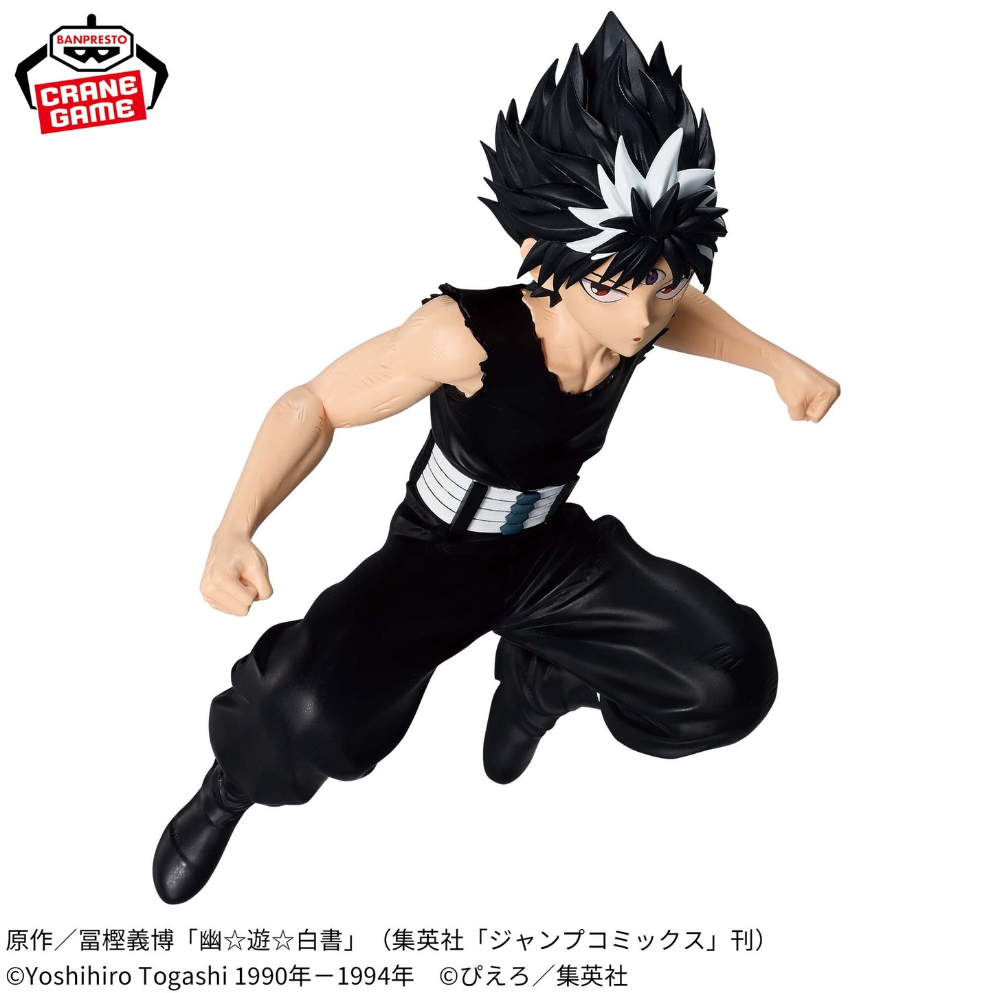 Yu Yu Hakusho / Hiei Banpresto Maximatic (Preventa)