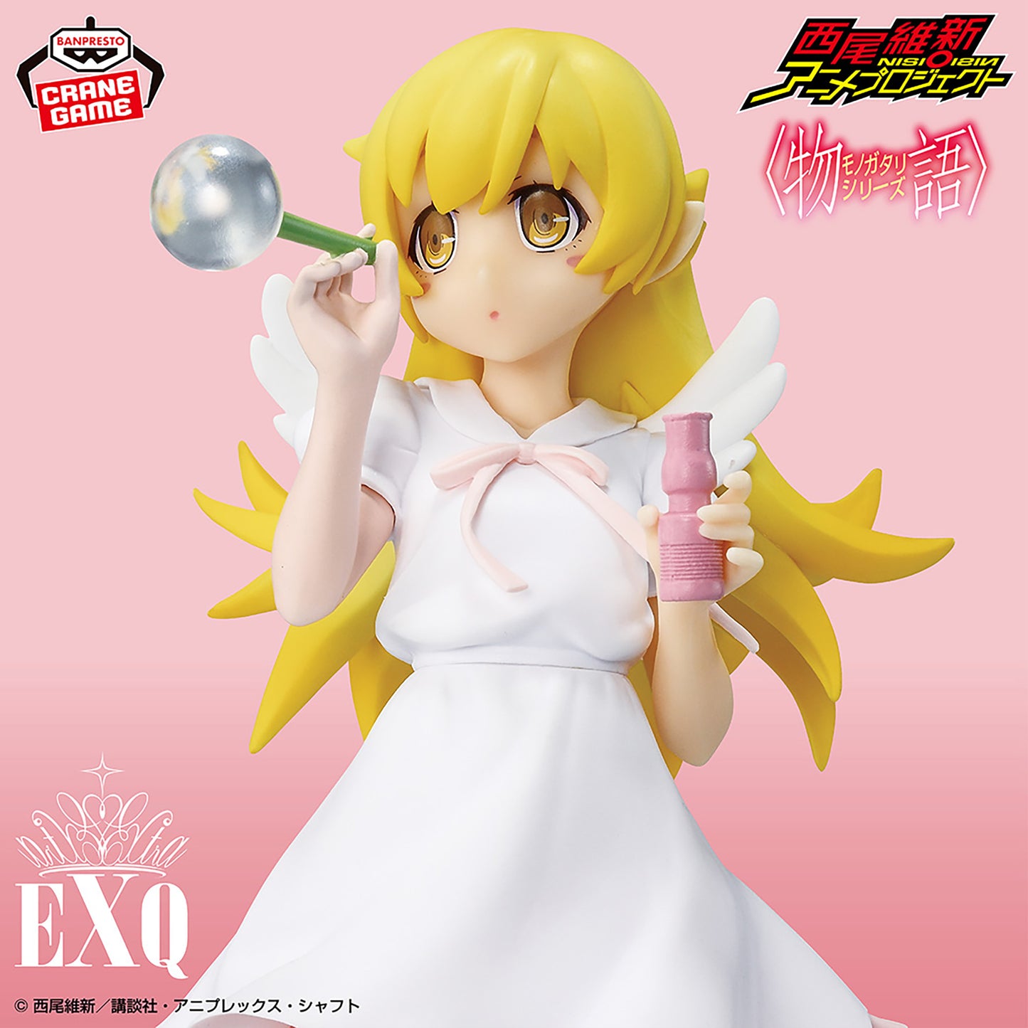 Monogatari Series / Shinobu Oshino ~ Celestial Feather Ver. ~ Banpresto Espresto (En Stock)