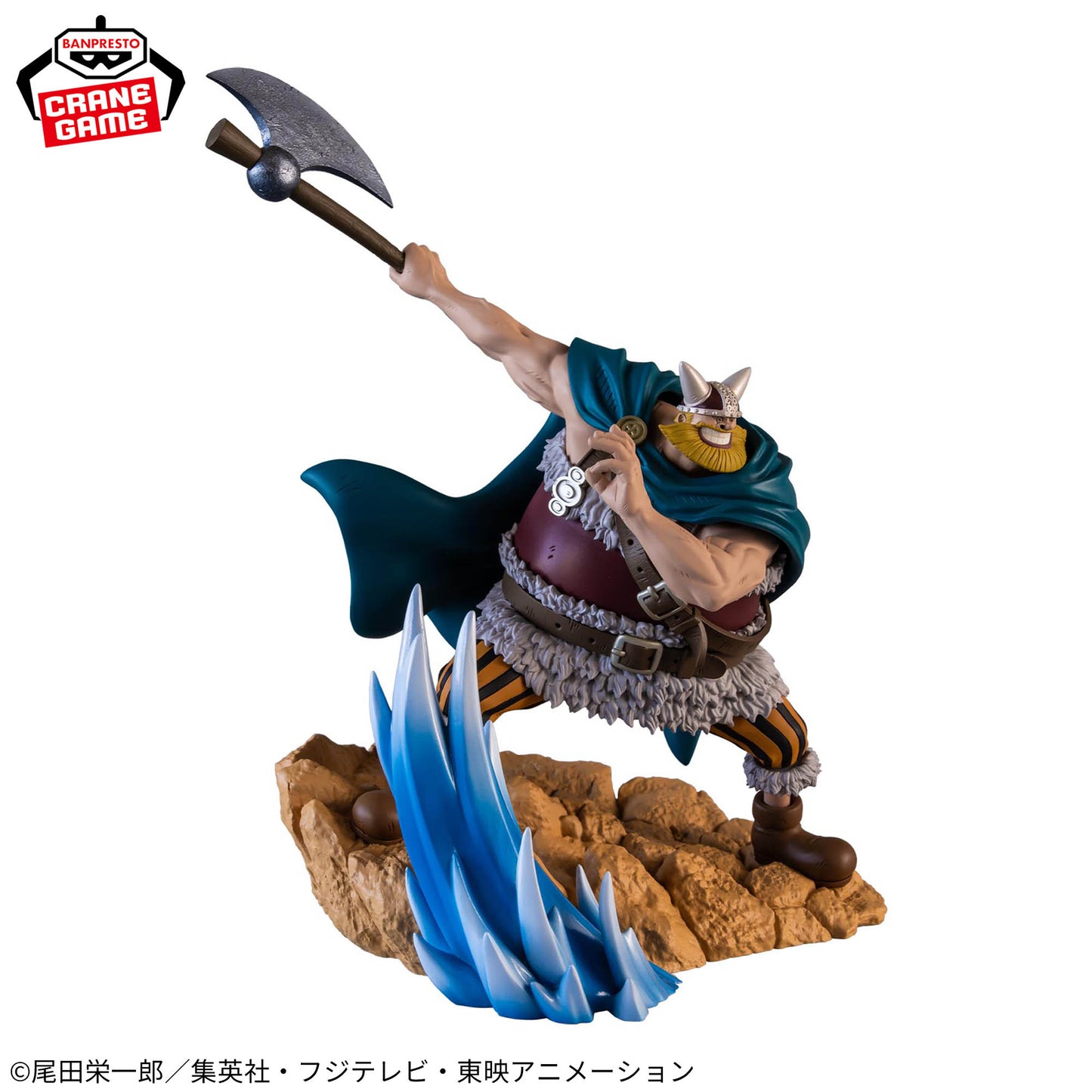 One Piece / Brogy Banpresto Senkou Zekkei (Preventa)