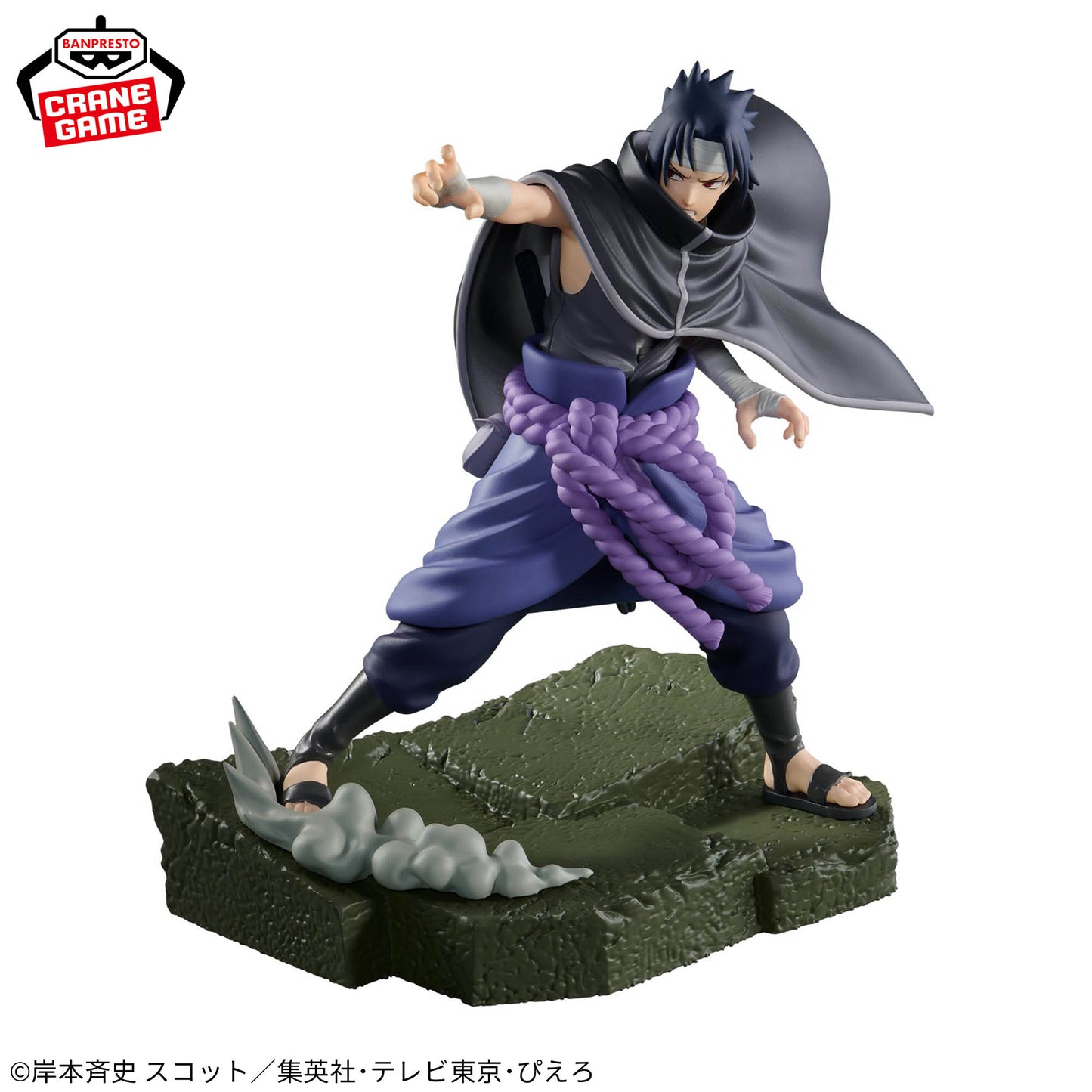 Naruto Shippuden / Sasuke Uchiha Banpresto Combination Battle (Preventa)