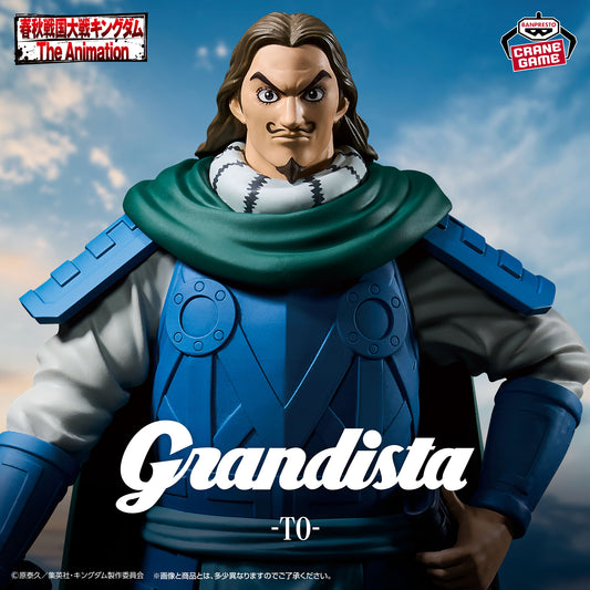 Kingdom / To Banpresto Grandista (Preventa)