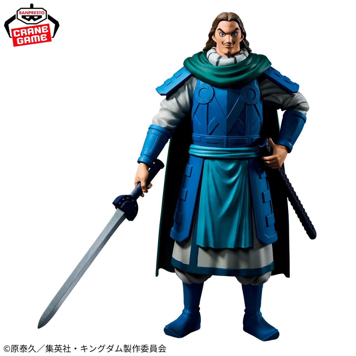Kingdom / To Banpresto Grandista (Preventa)