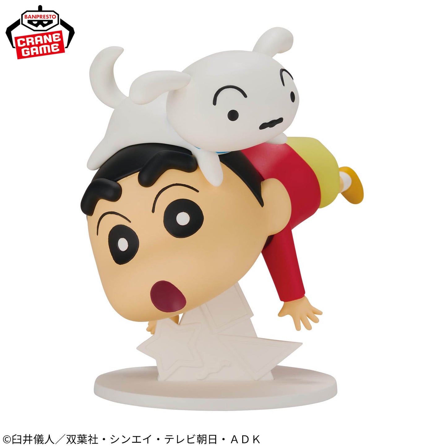 Crayon Shin-Chan / Shinnosuke & Shiro Banpresto (Preventa)