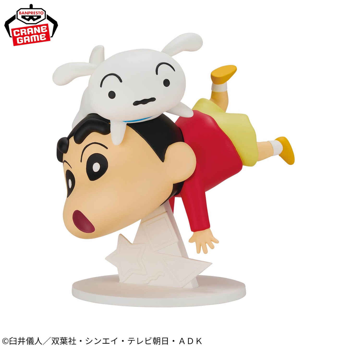 Crayon Shin-Chan / Shinnosuke & Shiro Banpresto (Preventa)