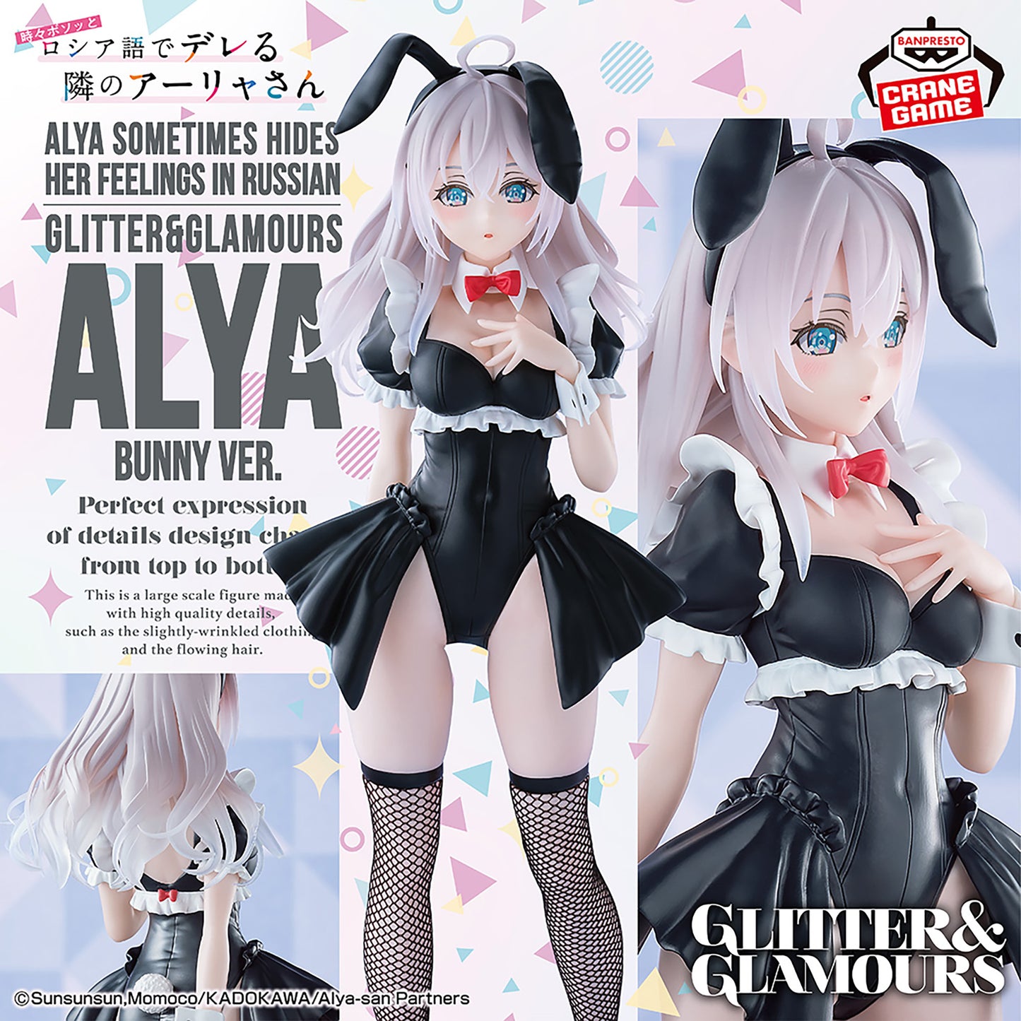 Tokidoki Bosotto Russia-go de Dereru Tonari no Alya-san / Alya ~ Bunny Ver. ~ Banpresto Glitter & Glamours (Preventa)