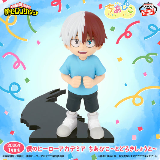 My Hero Academia / Shoto Todoroki Banpresto Cheer Pico (Consultar Disponibilidad)